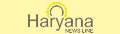 235 haryana news line